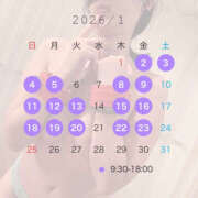 ヒメ日記 2025/12/31 08:27 投稿 にこ 土浦ハッピーマットパラダイス