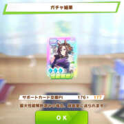 ヒメ日記 2026/01/03 11:27 投稿 にこ 土浦ハッピーマットパラダイス