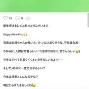 ヒメ日記 2026/01/13 08:07 投稿 にこ 土浦ハッピーマットパラダイス