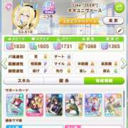 ヒメ日記 2026/01/23 07:17 投稿 にこ 土浦ハッピーマットパラダイス