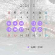 ヒメ日記 2026/01/29 10:57 投稿 にこ 土浦ハッピーマットパラダイス