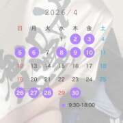 ヒメ日記 2026/03/19 07:37 投稿 にこ 土浦ハッピーマットパラダイス