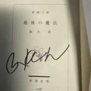 ヒメ日記 2026/04/04 13:37 投稿 にこ 土浦ハッピーマットパラダイス