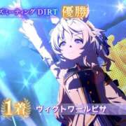 ヒメ日記 2026/04/29 08:27 投稿 にこ 土浦ハッピーマットパラダイス