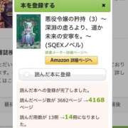 ヒメ日記 2026/05/22 07:27 投稿 にこ 土浦ハッピーマットパラダイス
