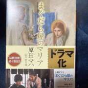 ヒメ日記 2026/05/24 07:37 投稿 にこ 土浦ハッピーマットパラダイス