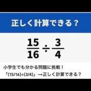 ヒメ日記 2026/06/22 08:07 投稿 にこ 土浦ハッピーマットパラダイス