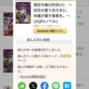 ヒメ日記 2026/06/23 13:57 投稿 にこ 土浦ハッピーマットパラダイス