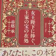 ヒメ日記 2026/07/05 08:07 投稿 にこ 土浦ハッピーマットパラダイス