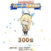 ヒメ日記 2026/07/12 07:37 投稿 にこ 土浦ハッピーマットパラダイス