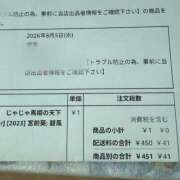 にこ にこちゃんは、1円で本を入手した、の巻🙌 土浦ハッピーマットパラダイス