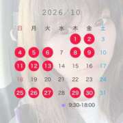ヒメ日記 2026/09/19 17:57 投稿 にこ 土浦ハッピーマットパラダイス