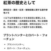 ヒメ日記 2026/10/23 22:27 投稿 にこ 土浦ハッピーマットパラダイス