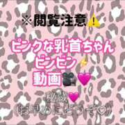 ヒメ日記 2024/05/27 20:53 投稿 ここも クラブKG