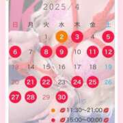 ヒメ日記 2025/04/12 12:04 投稿 ここも クラブKG