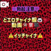 ヒメ日記 2025/07/02 23:13 投稿 ここも クラブKG