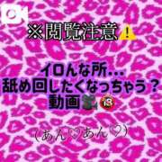 ヒメ日記 2025/07/04 12:11 投稿 ここも クラブKG