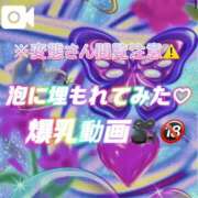 ヒメ日記 2025/07/05 12:07 投稿 ここも クラブKG