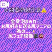 ヒメ日記 2025/07/15 07:13 投稿 ここも クラブKG