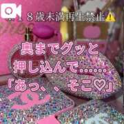 ヒメ日記 2025/07/18 23:13 投稿 ここも クラブKG