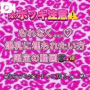 ヒメ日記 2025/07/19 22:13 投稿 ここも クラブKG