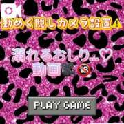 ヒメ日記 2025/07/20 23:13 投稿 ここも クラブKG