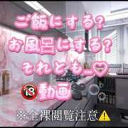 ヒメ日記 2025/07/31 16:03 投稿 ここも クラブKG