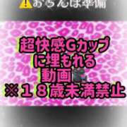 ヒメ日記 2025/08/01 19:03 投稿 ここも クラブKG