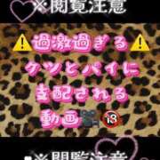 ヒメ日記 2025/08/05 22:13 投稿 ここも クラブKG