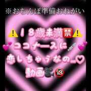 ヒメ日記 2025/08/07 22:13 投稿 ここも クラブKG