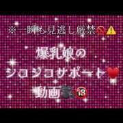 ヒメ日記 2025/08/09 22:13 投稿 ここも クラブKG