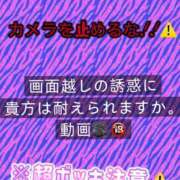 ヒメ日記 2025/08/10 23:13 投稿 ここも クラブKG