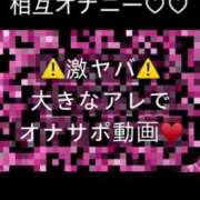 ヒメ日記 2025/08/15 19:04 投稿 ここも クラブKG