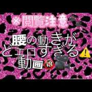 ヒメ日記 2025/08/24 19:13 投稿 ここも クラブKG