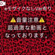 ヒメ日記 2025/08/28 20:13 投稿 ここも クラブKG