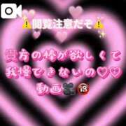 ヒメ日記 2025/08/30 17:03 投稿 ここも クラブKG