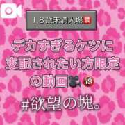 ヒメ日記 2025/08/31 17:13 投稿 ここも クラブKG