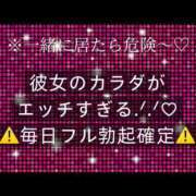 ヒメ日記 2025/09/06 22:13 投稿 ここも クラブKG