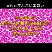 ヒメ日記 2025/09/08 23:16 投稿 ここも クラブKG