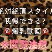 ヒメ日記 2025/09/12 23:13 投稿 ここも クラブKG