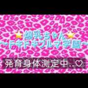 ヒメ日記 2025/09/13 16:13 投稿 ここも クラブKG