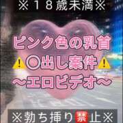 ヒメ日記 2025/09/16 21:13 投稿 ここも クラブKG