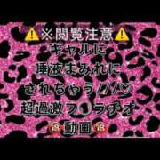 ヒメ日記 2025/09/20 19:13 投稿 ここも クラブKG