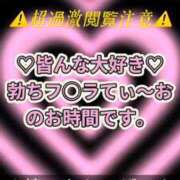 ヒメ日記 2025/09/27 23:13 投稿 ここも クラブKG