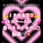 ヒメ日記 2025/09/28 18:43 投稿 ここも クラブKG