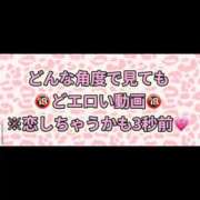 ヒメ日記 2025/11/06 19:08 投稿 ここも クラブKG