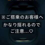 ヒメ日記 2025/11/09 19:06 投稿 ここも クラブKG