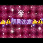 ヒメ日記 2025/11/15 19:13 投稿 ここも クラブKG