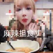 ヒメ日記 2025/11/18 07:13 投稿 ここも クラブKG