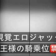 ヒメ日記 2025/11/22 19:14 投稿 ここも クラブKG